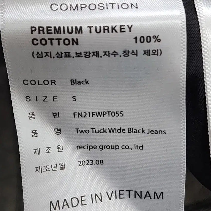 [BUNJANG] Portners Two-Tuck Wide Denim Pants / (30)포트너스 투턱 와이드 데님 팬츠