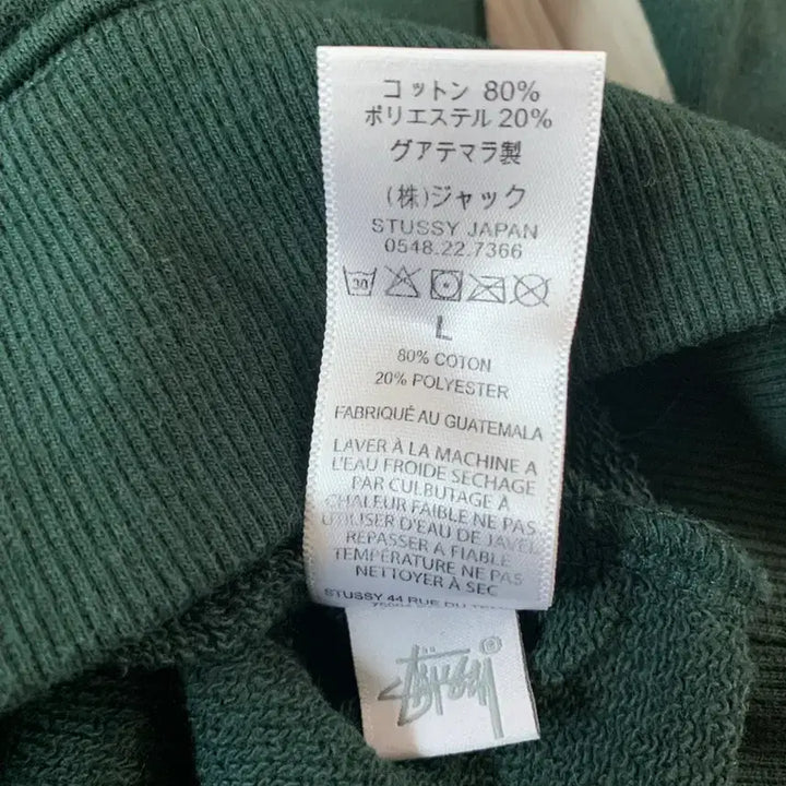 [BUNJANG] Stüssy Basic Crewneck Sweatshirt Forest Green / 스투시 베이직 크루넥 스웨트셔츠 포레스트