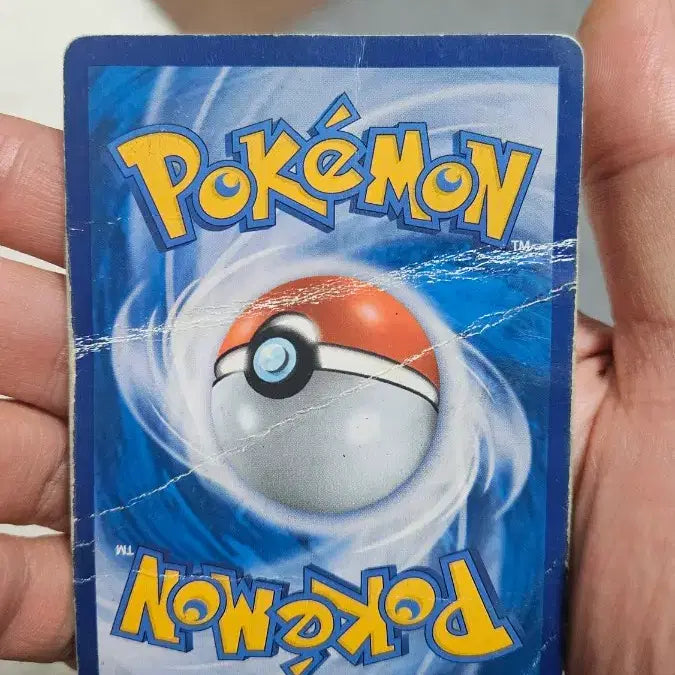 [BUNJANG] Pokemon Phantom &amp; Mimikyu HR Hyper Rare Card / 포켓몬카드 고대팩 팬텀&amp;따라큐 HR 하이퍼레어 카드