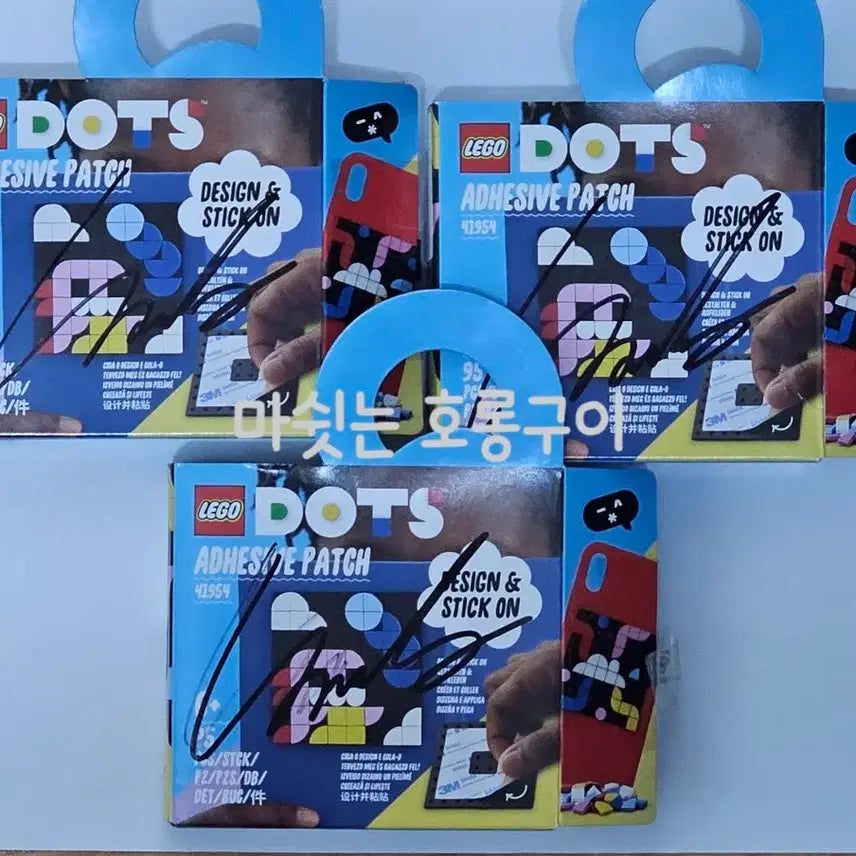 [BUNJANG] Wonho Signed Lego Goods / [WTS] Wonho handmade LEGO