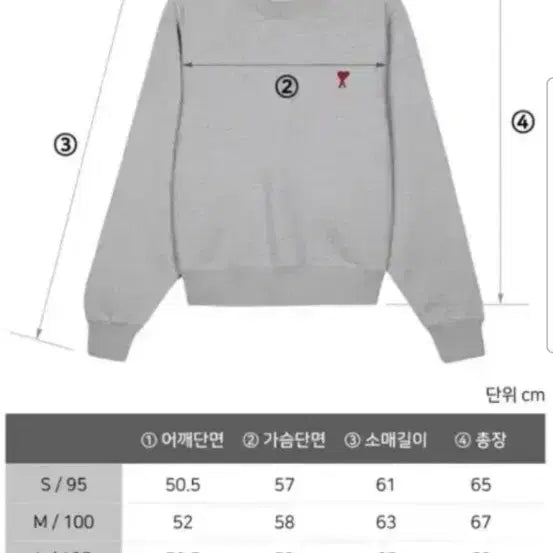 [BUNJANG] Ami Sweatshirt - Long Sleeve Men&