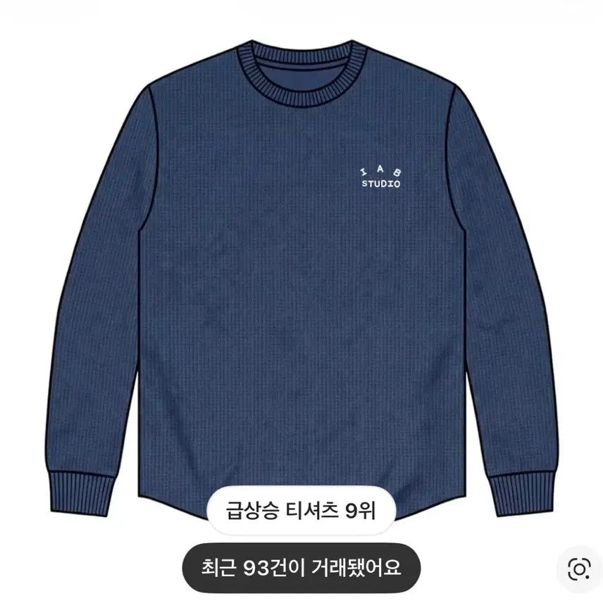 [BUNJANG] IAB Studio Waffle Sneakers / 아이앱 와플