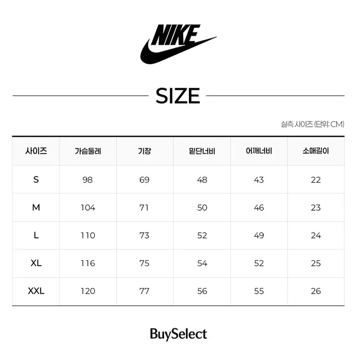 [BUNJANG] Nike NSW Club Short Sleeve T-Shirt / [새상품/바로배송/100%정품] 나이키 NSW 클럽 반팔 티셔츠