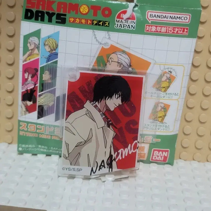 [BUNJANG] Sakamoto Days Nagumo Yoichi Acrylic Stand Keyring / 사카모토 데이즈 아크릴 나구모 요이치 스탠드 키링