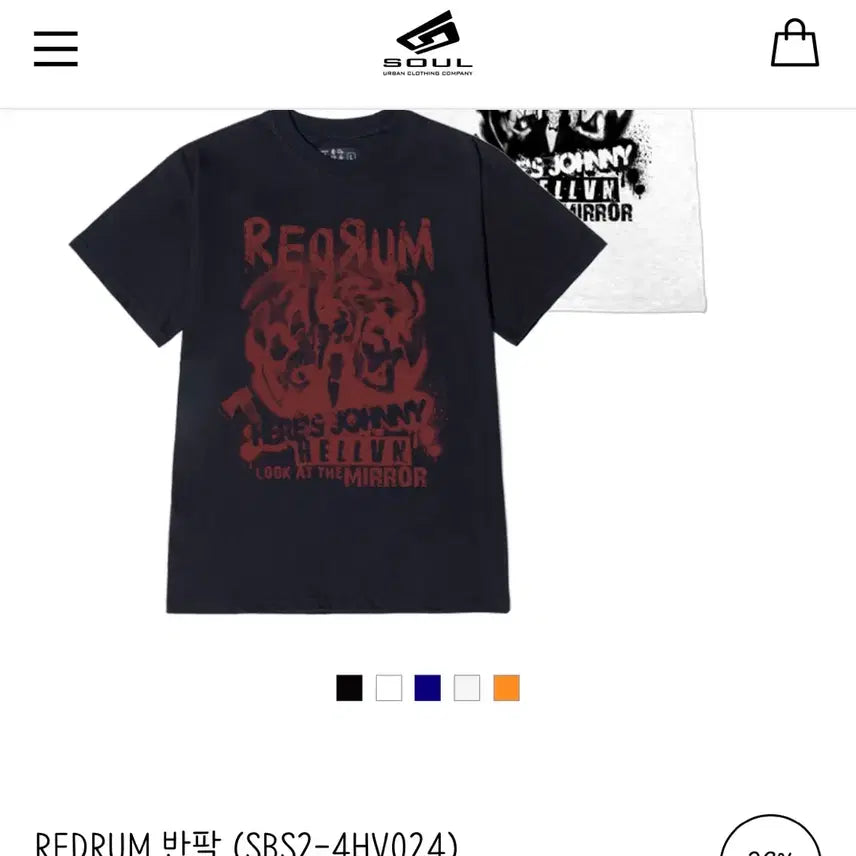[BUNJANG] Dasoul REDRUM Black T-shirt (L) / 다소울 REDRUM 반팔 (SBS2-4HV024)