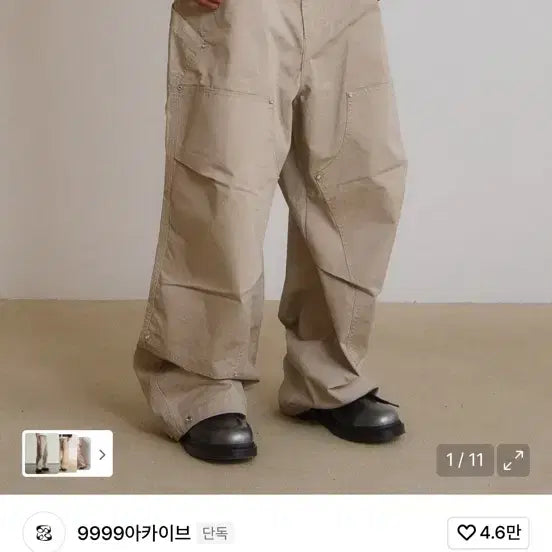 [SOLD OUT] 9999아카이브 더블니 팬츠 베이지