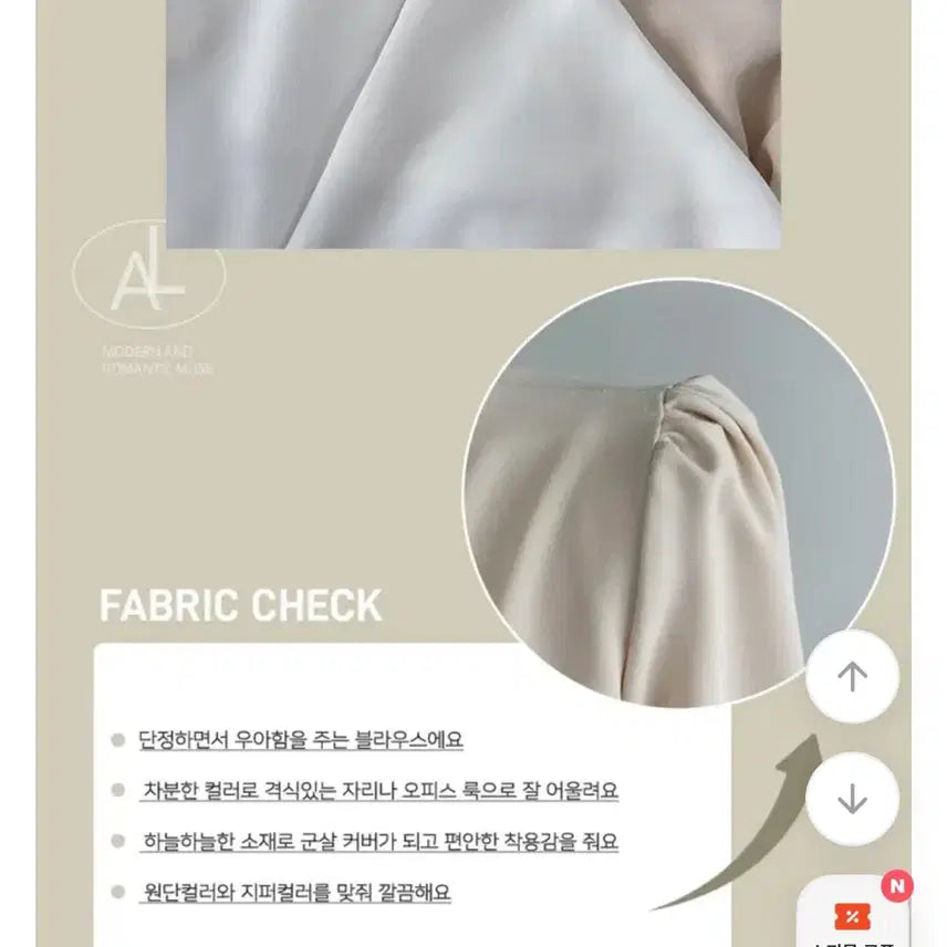 [BUNJANG] Ivory High-Neck Puff Blouse / 하객룩 오피스룩 아이보리 하이넥 퍼프 블라우스