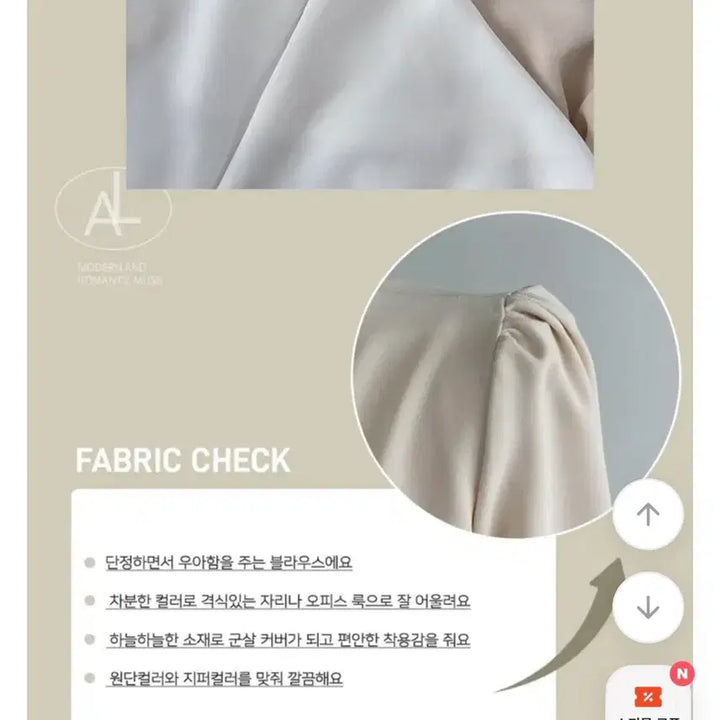 [BUNJANG] Ivory High-Neck Puff Blouse / 하객룩 오피스룩 아이보리 하이넥 퍼프 블라우스