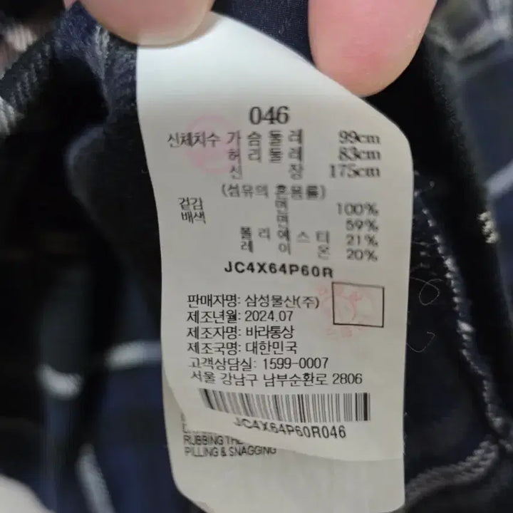 [BUNJANG] Juun.J Layered Check Shirt (Size 46) / 준지 슬리브 레이어드 체크 셔츠(46)