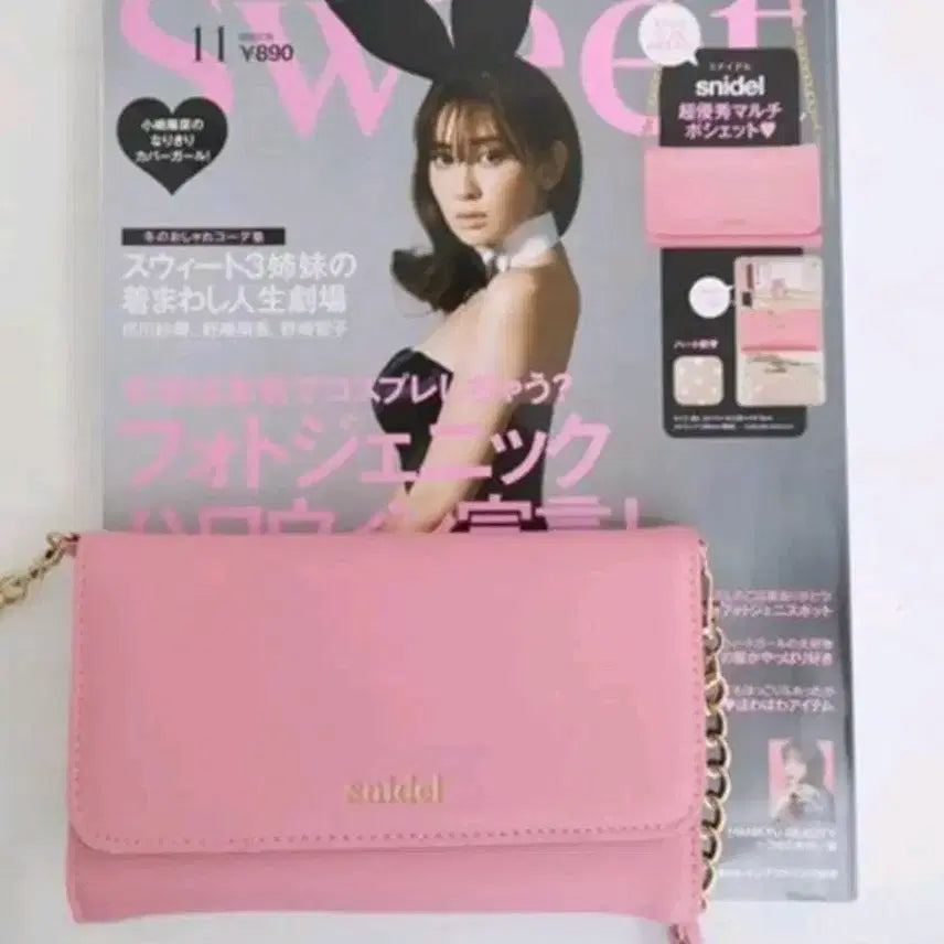 [SOLD OUT] 일본 가방 스나이델 핑크 멀티 포쉐트 미니백 클러치 숄더백