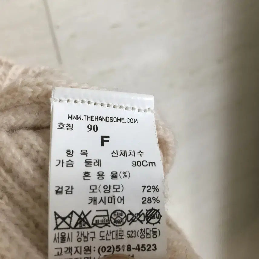 [BUNJANG] SYSTEM Wool Cashmere Ribbed Knit Sweater / SYSTEM 시스템 양모 캐시미어 골지 니트 free