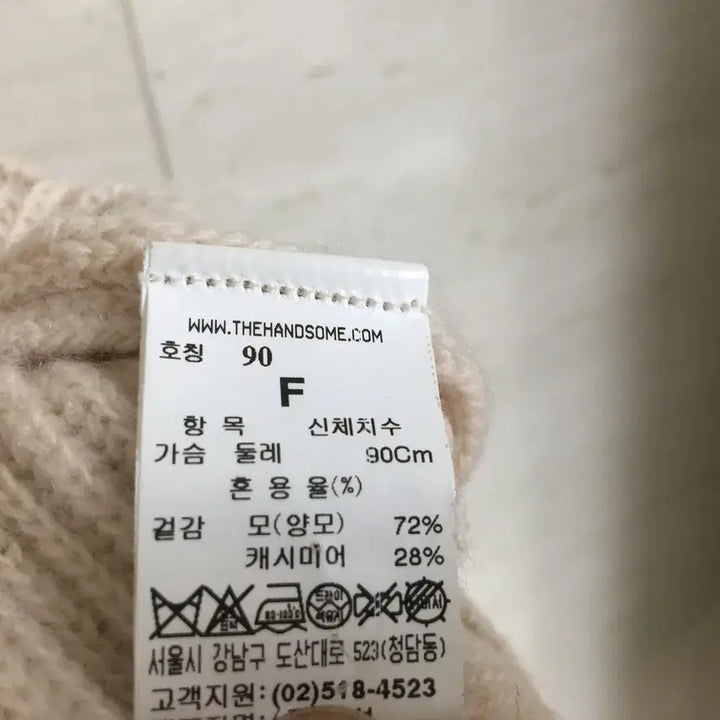 [BUNJANG] SYSTEM Wool Cashmere Ribbed Knit Sweater / SYSTEM 시스템 양모 캐시미어 골지 니트 free