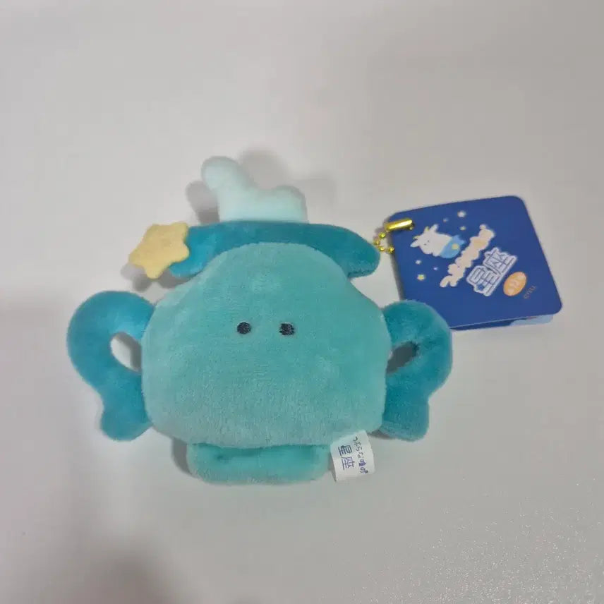 [BUNJANG] Tsuburana Hitomi Zodiac Aquarius Keychain / 츠부라나 히토미 별자리 물병자리 키링