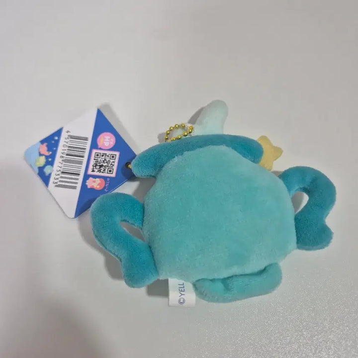 [BUNJANG] Tsuburana Hitomi Zodiac Aquarius Keychain / 츠부라나 히토미 별자리 물병자리 키링