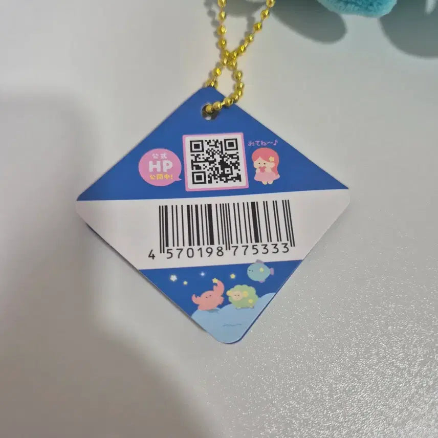 [BUNJANG] Tsuburana Hitomi Zodiac Aquarius Keychain / 츠부라나 히토미 별자리 물병자리 키링