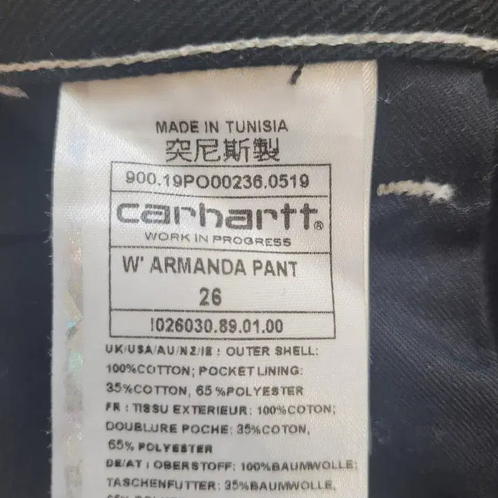 [BUNJANG] Carhartt W&