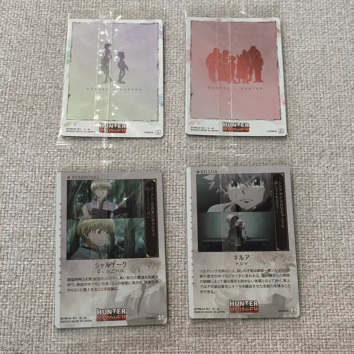 [BUNJANG] Hunter x Hunter Itajaga Wafer Card Bundle Set / (미개봉) 헌터x헌터 헌터헌터 이타쟈가 웨하스 카드 4종 일괄 세트