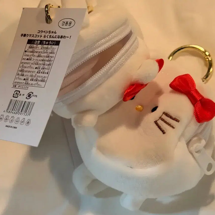 [BUNJANG] Sanrio Hello Kitty White Mini Pouch Backpack Doll Keychain / 헬로키티 흰색 미니 파우치 백팩 인형 키링 산리오 가방