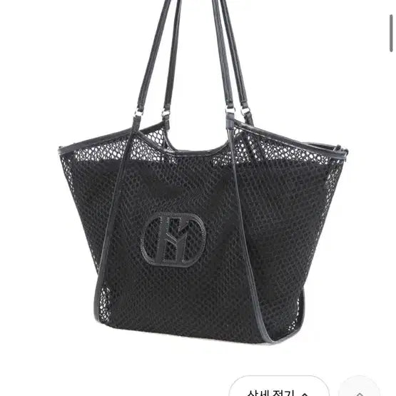 [BUNJANG] Black Mesh Tote Shoulder Bag / 블랙 메쉬 토트백 숄더백