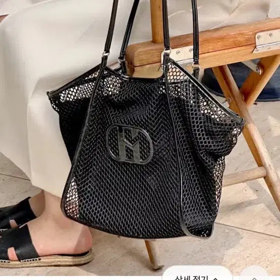 [BUNJANG] Black Mesh Tote Shoulder Bag / 블랙 메쉬 토트백 숄더백