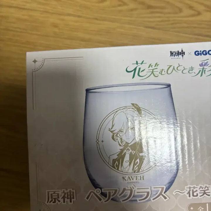 [BUNJANG] Genshin Impact Kaveh Pair Glass / 원신 KAVEH 페어 글라스 새상품