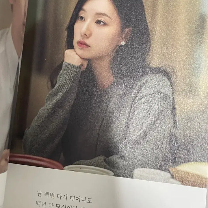 [SOLD OUT] 새상품)눈물의여왕포토에세이눈여굿즈김지원김수현드라마눈물의여왕홍해인