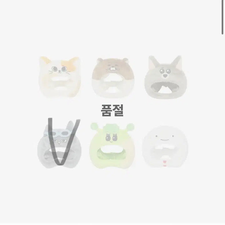 [BUNJANG] BOYNEXTDOOR Official Lightstick Cover / 보이넥스트도어 쁘넥도 한탯풍 응원봉 커버