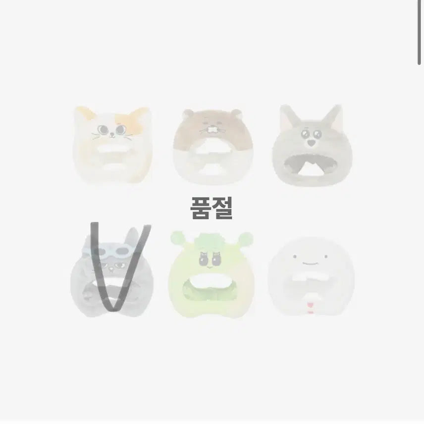 [BUNJANG] BOYNEXTDOOR Official Lightstick Cover / 보이넥스트도어 쁘넥도 한탯풍 응원봉 커버