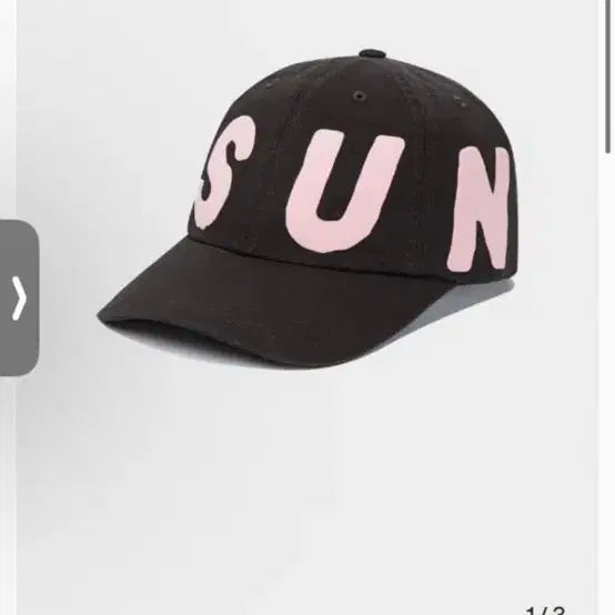 [SOLD OUT] 썬러브 볼캡 모자 다크브라운