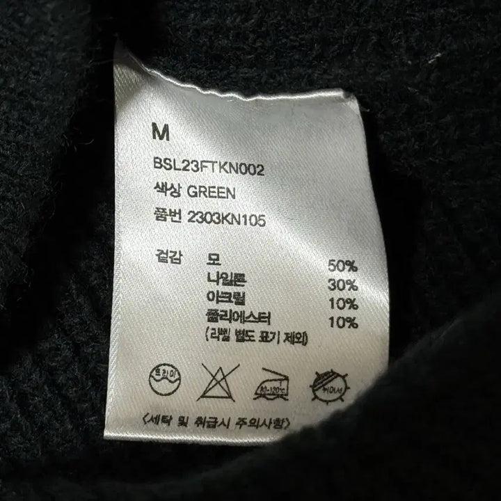 [BUNJANG] Beslow V-Neck Knit Sweater M / [정가 9만원 새상품] 비슬로우 브이넥 니트 M