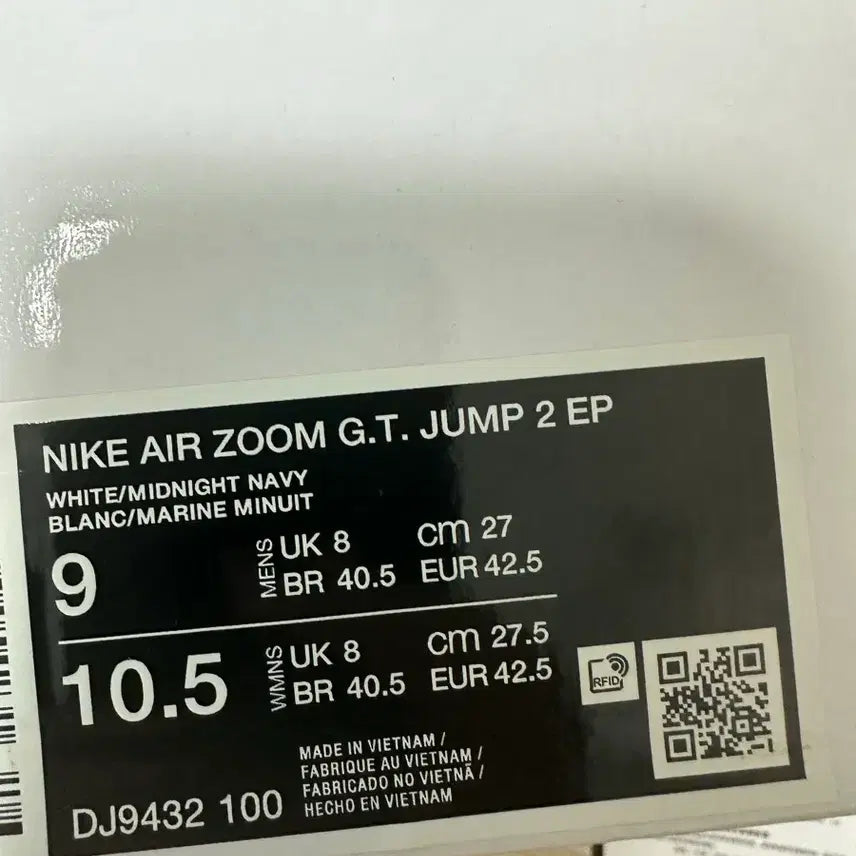 [BUNJANG] Nike Air Zoom GT Jump 2 EP Sneakers / 나이키 에어 줌 GT Jump 2 EP