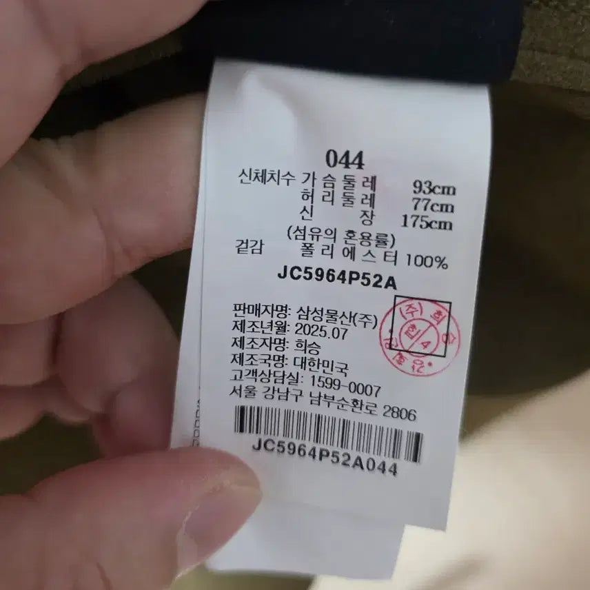 [BUNJANG] Juun.J Ultra Suede Max Fit Shirt / 준지 울트라 스웨이드 맥스핏 셔츠(44)