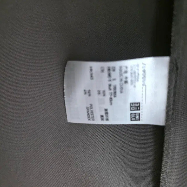 [BUNJANG] Uniqlo Modern Basic Brown Jacket / 유니클로모던 베이직 브라운 자켓