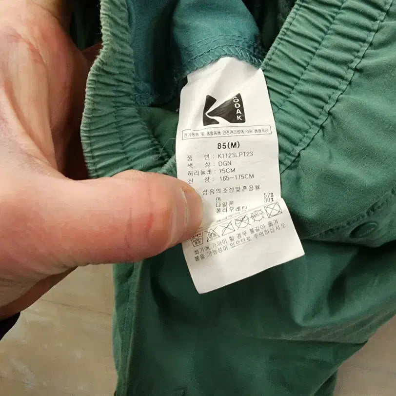 [SOLD OUT] (M)코닥 정품 남성 캐주얼 카고 스판 팬츠/31size/깡통샵