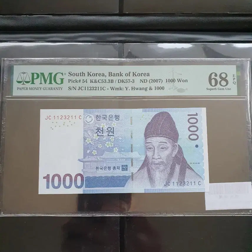 [BUNJANG] Bank of Korea 1000 Won Note PMG 68 Grade / 2007년 한국은행 천원 지폐 PMG 68등급 1123211 레이다
