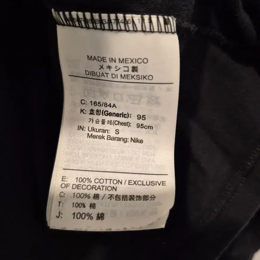 [BUNJANG] Nike NBA Black Long Sleeve T-Shirt / 나이키 NBA 블랙 긴팔 티셔츠