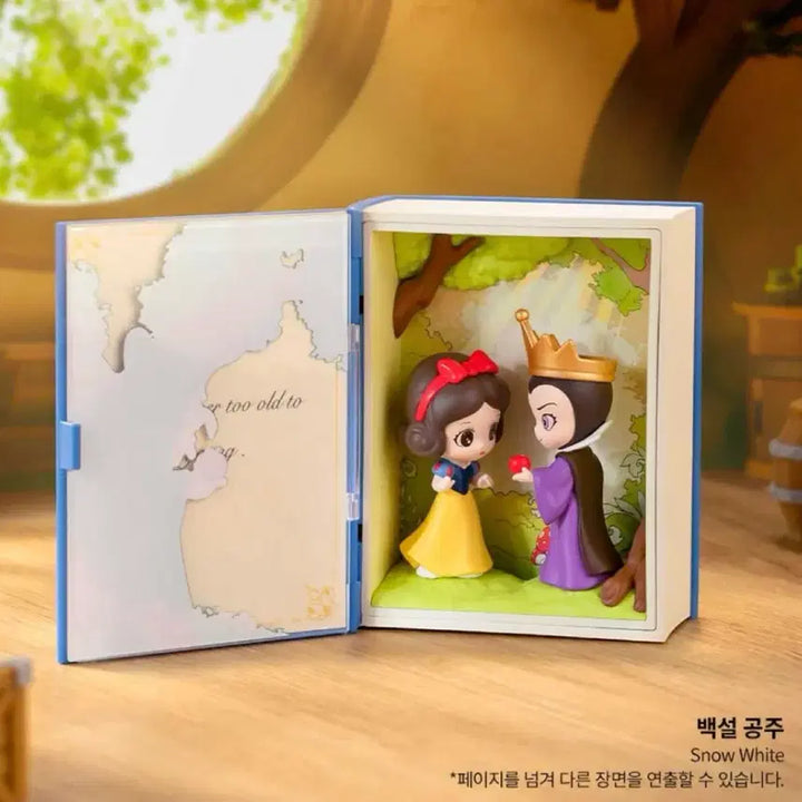 [SOLD OUT] 팝마트 디즈니 프린세스 동화 시리즈 백설공주 (미개봉)