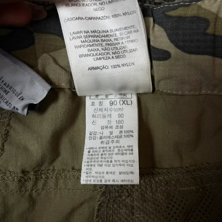 [BUNJANG] Columbia Beige Belted Cargo Cotton Pants XL / (35) 컬럼비아 베이지 벨트 카고 코튼 팬츠 XL