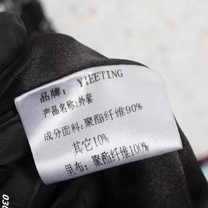 [BUNJANG] YIEETING Tweed Jacket (BK) - Women&