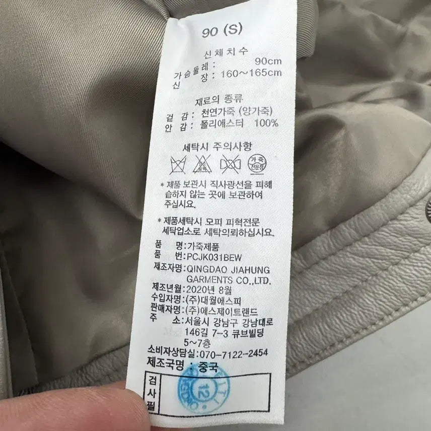 [BUNJANG] Biker Real Leather Lambskin Leather Jacket / 바이커 리얼레더 양가죽 라이더 램스킨 가죽자켓