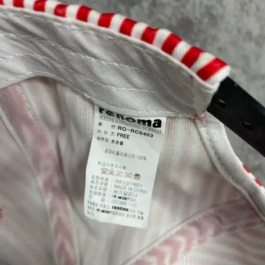 [BUNJANG] Renoma Vintage Stripe Cap / Vtg Renoma cap