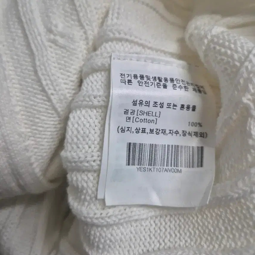 [BUNJANG] Yale Cable Knit Hoodie Zip-up / 예일 케이블 후드 집업 니트