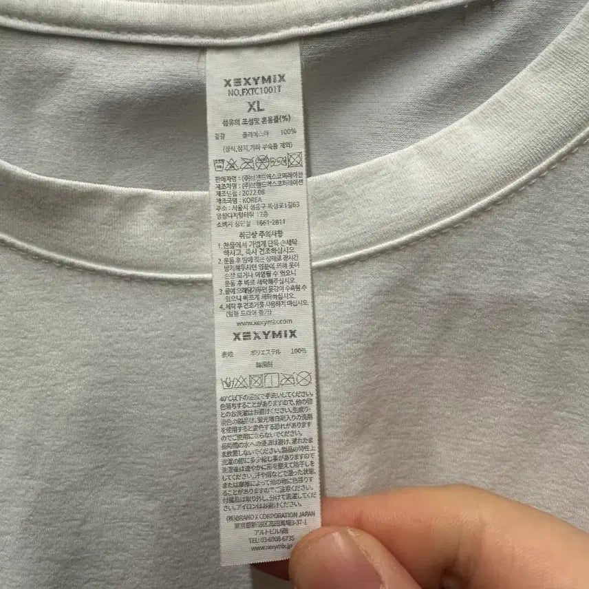 [BUNJANG] Xexymix Functional Short Sleeve XL / 젝시믹스 기능성 반팔 XL