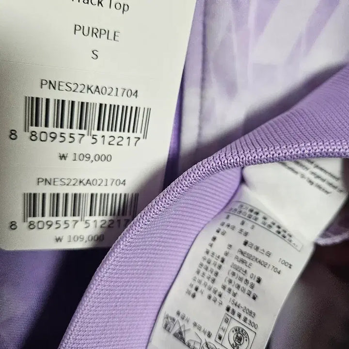 [BUNJANG] Nerdy Purple Tie-Dye Track Jacket (Size S) / 널디 퍼플 타이 다이 트랙 자켓 s