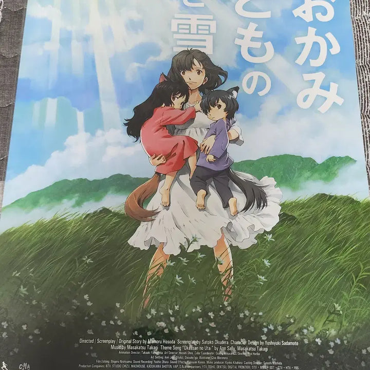 [BUNJANG] Wolf Children Original A3 Poster / 늑대아이 오리지널 A3포스터 원어 극장 3주차 특전 2주차 눈밭 포스터