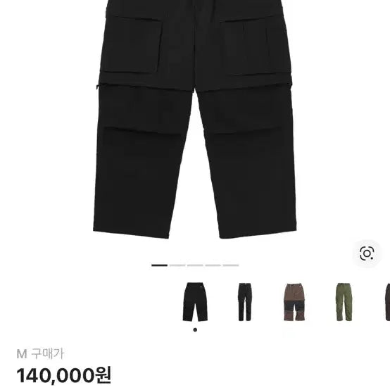 [BUNJANG] Nike ACG Smith Summit Cargo Pants Black (M) / 나이키 ACG 스미스 서밋 카고 바지 블랙 M