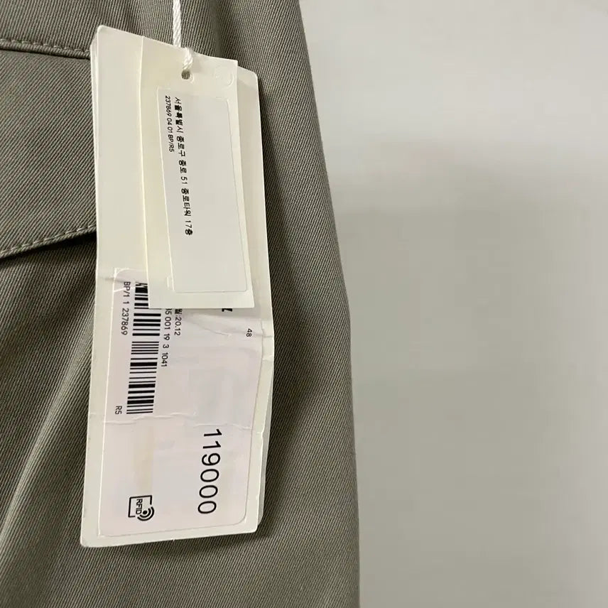 [BUNJANG] Arket Chino Pants 48 / 아르켓 치노 팬츠 새상품 48