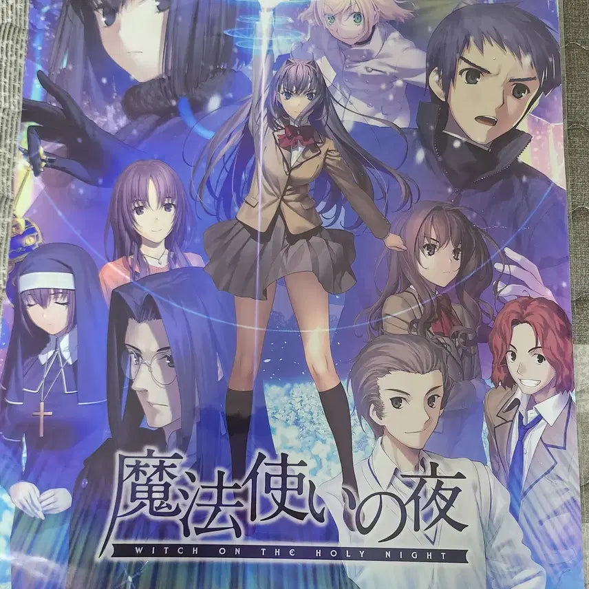 [BUNJANG] Type-Moon Mahoutsukai no Yoru A3 Poster / 마법사의 밤 A3포스터 공식 원어
