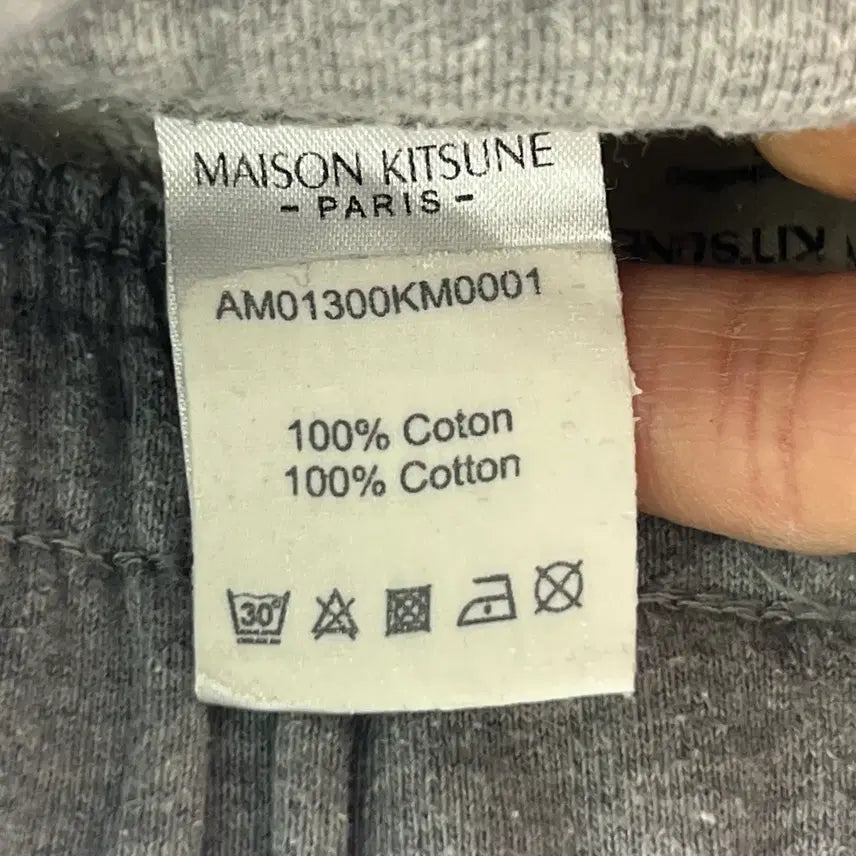 [BUNJANG] Maison Kitsune Tricolor Fox Patch Jogger Pants S / 메종키츠네 트리컬러 폭스 패치 조거 팬츠 S