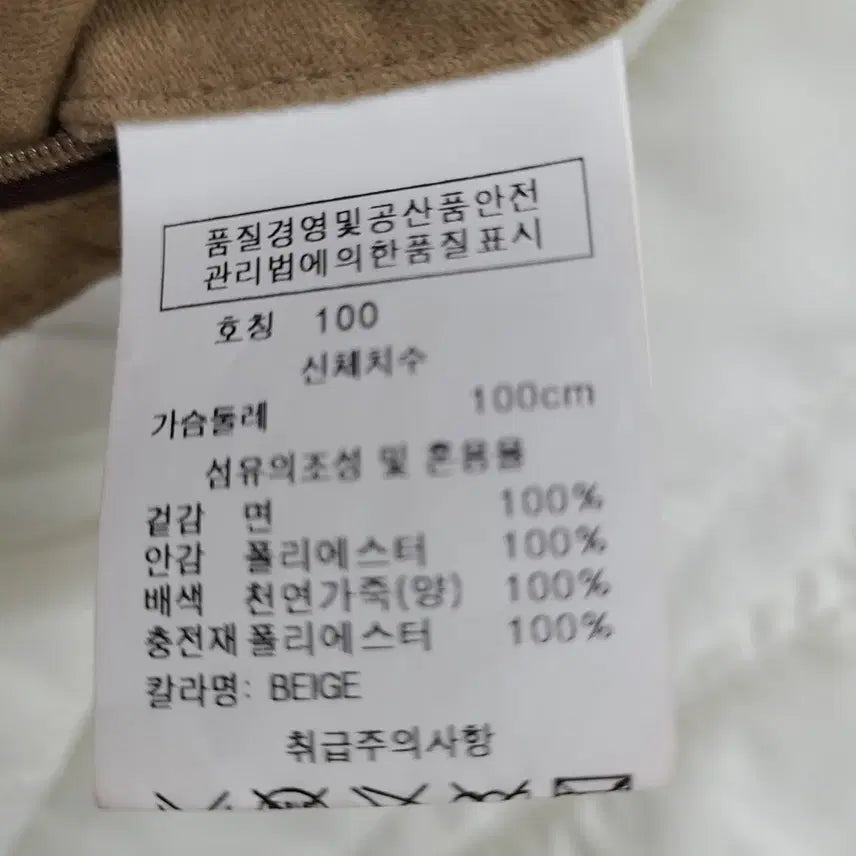 [BUNJANG] Renoma Homme Ducabisconti Safari Jacket / 레노마옴므 듀카비스콘티 사파리 점퍼/2021ss/100/앨리스/528